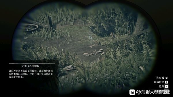 《荒野大镖客OL》博物学家传说动物位置汇总 《荒野大镖客OL》博物学家传说动物位置汇总