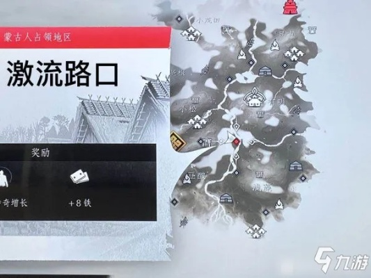 对马岛之魂全记录位置攻略