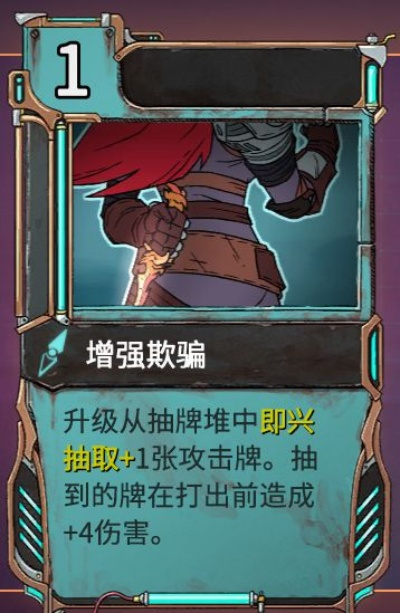 《欺诈之地》卡牌深度解析:全卡牌效果与运用技巧 《欺诈之地》卡牌深度解析:全卡牌效果与运用技巧