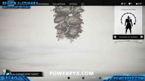 对马岛之魂全收集攻略指引 对马岛之魂全收集攻略指引