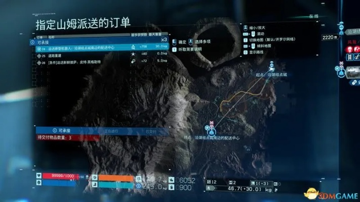 《死亡搁浅》快速传送解锁攻略