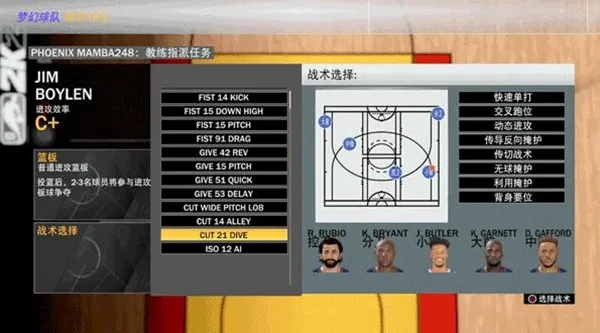 NBA2K21曼巴永恒版内容概览