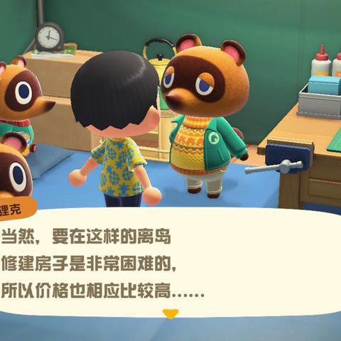 《动物森友会》化石固定技巧解析 《动物森友会》化石固定技巧解析
