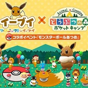 动森岛屿规划工具使用教程