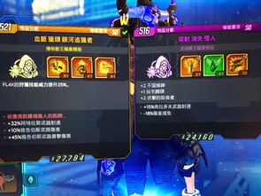 无主之地3全个人挑战心得分享 无主之地3全个人挑战心得分享