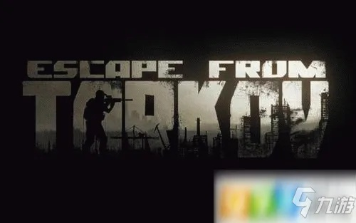 逃离塔科夫藏身处升级攻略及注意事项 逃离塔科夫藏身处升级攻略及注意事项