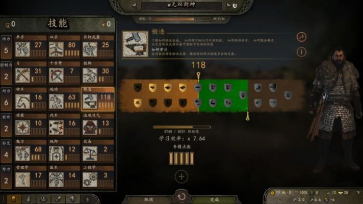 《骑马与砍杀2》无双剑神图文战报 《骑马与砍杀2》无双剑神图文战报