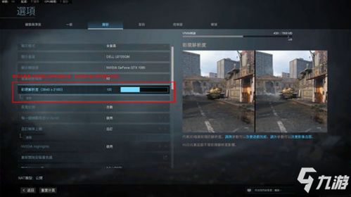 使命召唤战区配置技巧解析