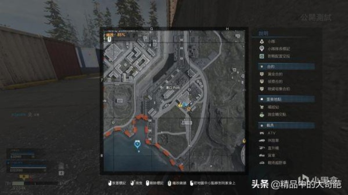 《使命召唤战区》夺金模式跑刀技巧攻略