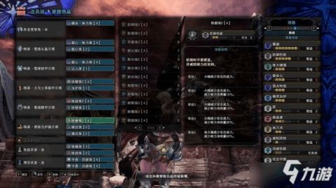 《怪物猎人世界》冰原双刀攻略:入门与全流程配装 《怪物猎人世界》冰原双刀攻略:入门与全流程配装