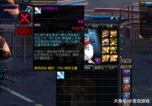 《鬼武者》新篇20小时通关，新手无门槛体验