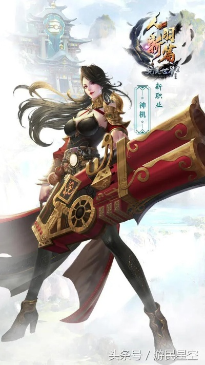 《明末》玩家挑战:性感VS飒爽,你更偏爱哪款? 《明末》玩家挑战:性感VS飒爽,你更偏爱哪款?