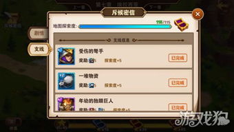 卡赞评测未出 分，盛赞游戏支线任务精髓