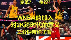 NBA2K19贾巴尔卡包评测:粉钻、钻石贾巴尔实战体验 NBA2K19贾巴尔卡包评测:粉钻、钻石贾巴尔实战体验