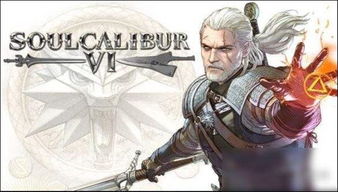 《灵魂能力6》白金攻略:全奖杯达成秘籍 《灵魂能力6》白金攻略:全奖杯达成秘籍