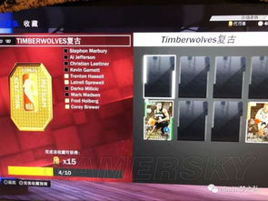 NBA2K19代币获取攻略:MT模式代币汇总 NBA2K19代币获取攻略:MT模式代币汇总