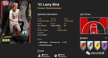 NBA2K19代币获取攻略:MT模式代币汇总 NBA2K19代币获取攻略:MT模式代币汇总