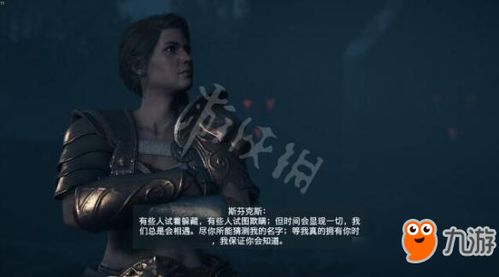 《刺客信条奥德赛》神话生物战法攻略大全 《刺客信条奥德赛》神话生物战法攻略大全