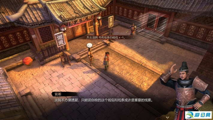 《天命奇御》洛阳支线攻略:道具获取秘籍 《天命奇御》洛阳支线攻略:道具获取秘籍