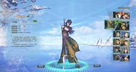 《古剑奇谭OL》斩风输出循环攻略