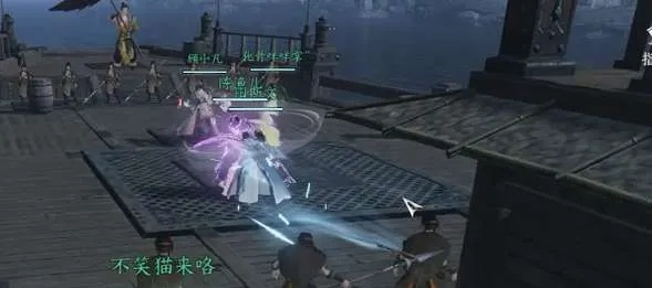 《逆水寒》清明上河副本通关攻略