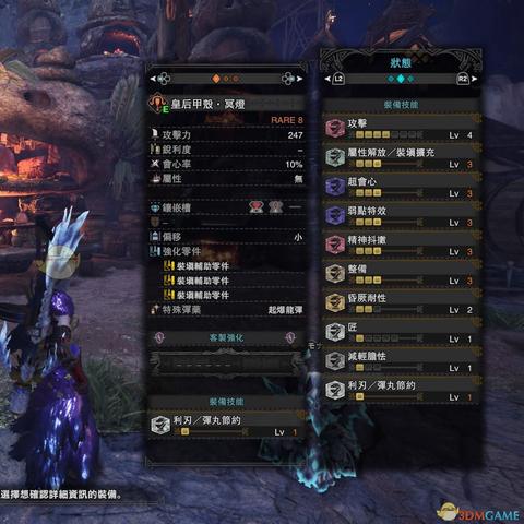 《怪物猎人世界》4.0版炎妃龙全新登场