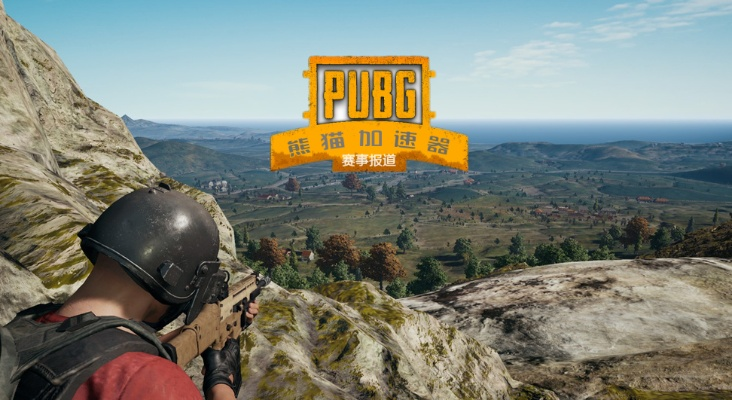 《绝地求生》PCPI中国邀请赛精彩集锦