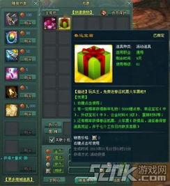 《兵王OL》懒人攻略:快速升级,轻松致富,成就大神! 《兵王OL》懒人攻略:快速升级,轻松致富,成就大神!