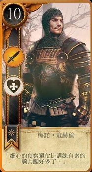 巫师昆特牌间谍牌攻略:高效玩法解析 巫师昆特牌间谍牌攻略:高效玩法解析