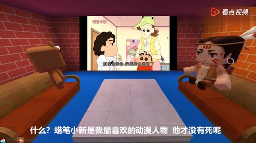 《我的世界》蜡笔小新家建造教程 《我的世界》蜡笔小新家建造教程