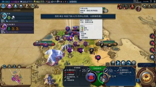 《文明6》努比亚神标盘古119T征服胜利瞬间 《文明6》努比亚神标盘古119T征服胜利瞬间