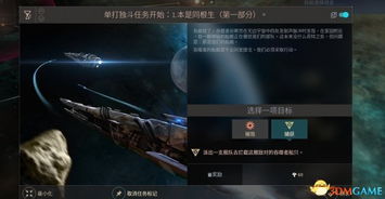 《无尽空间2》吞噬者攻略：吞噬者玩法核心揭秘