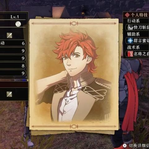 无双全明星武将攻略:全模组武将简要解析 无双全明星武将攻略:全模组武将简要解析