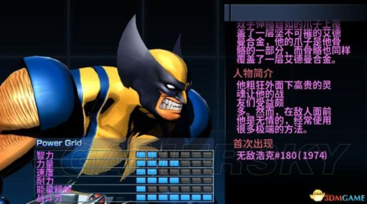 《漫画英雄VS卡普空3》角色技能出招表 《漫画英雄VS卡普空3》角色技能出招表