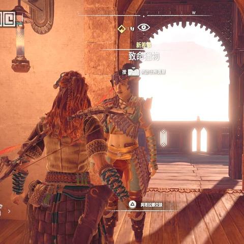 《地平线黎明时分》攻略:差事任务全解析 《地平线黎明时分》攻略:差事任务全解析