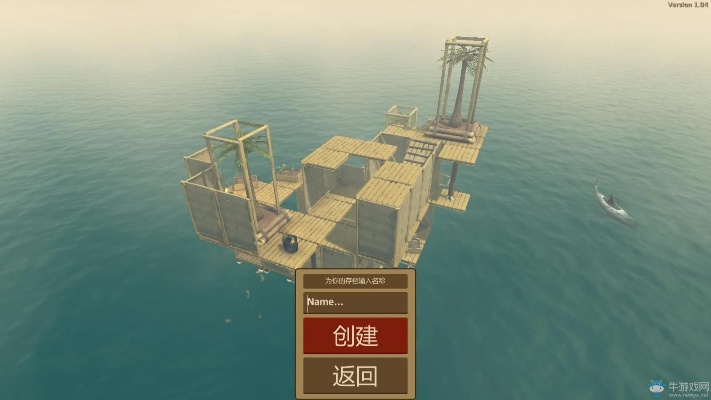 《船长漂流记》图文攻略操作指南 新手必看攻略