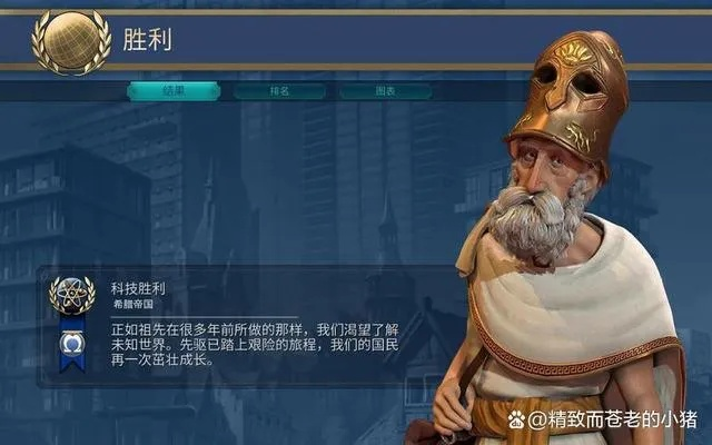 《文明6》希腊特色解析与顶级策略揭秘 《文明6》希腊特色解析与顶级策略揭秘