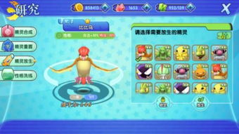 《口袋妖怪日月》攻略:全流程收服技巧汇总 《口袋妖怪日月》攻略:全流程收服技巧汇总