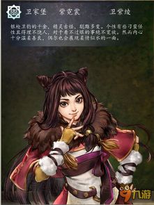 《侠客风云传前传》角色建模脸部近照曝光 《侠客风云传前传》角色建模脸部近照曝光