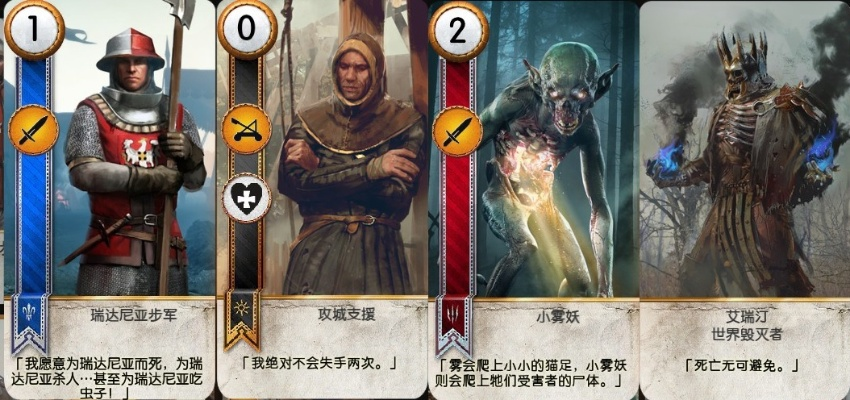 《巫师3》成就全解析:DLC与昆特牌攻略 《巫师3》成就全解析:DLC与昆特牌攻略