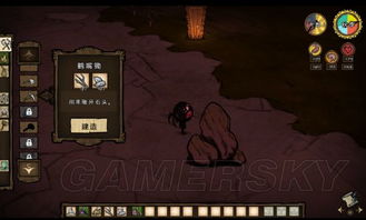 《饥荒》韦伯蜘蛛人超长生存攻略：韦伯生存核心技巧