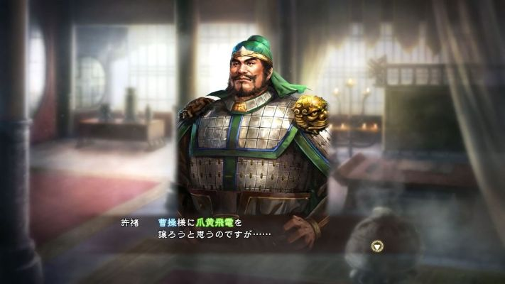 三国志13趣味武将与剧情推荐（角色扮演版）