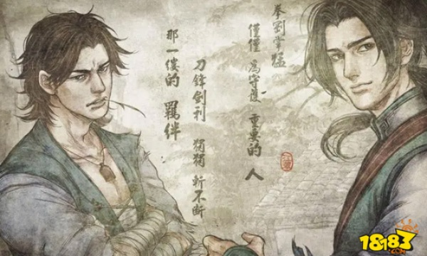 《侠客风云传》辟邪剑法修炼指南 《侠客风云传》辟邪剑法修炼指南