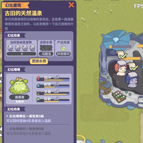 《勇者斗恶龙英雄2》全宝箱位置图解析