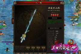 《战团骑兵技巧:变招与格挡攻略》 《战团骑兵技巧:变招与格挡攻略》