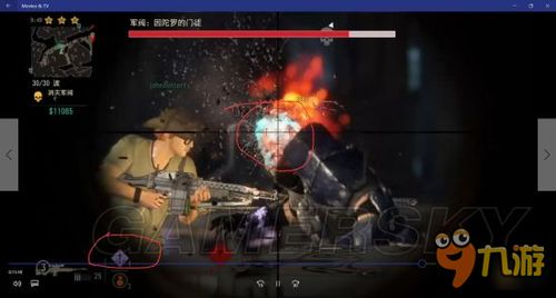 神秘海域4纯黑惨烈难度攻略视频 神秘海域4纯黑惨烈难度攻略视频