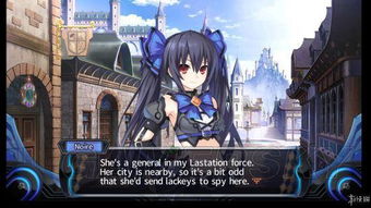 《超女神信仰诺瓦露》剧情流程解说 《超女神信仰诺瓦露》剧情流程解说