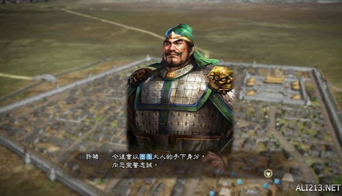 三国志13英雄集结：单武将激战天下战报