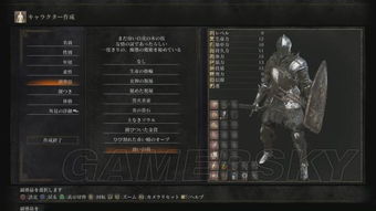 《黑暗之魂3》全BOSS攻略:无名王者与薪王化身战法 《黑暗之魂3》全BOSS攻略:无名王者与薪王化身战法