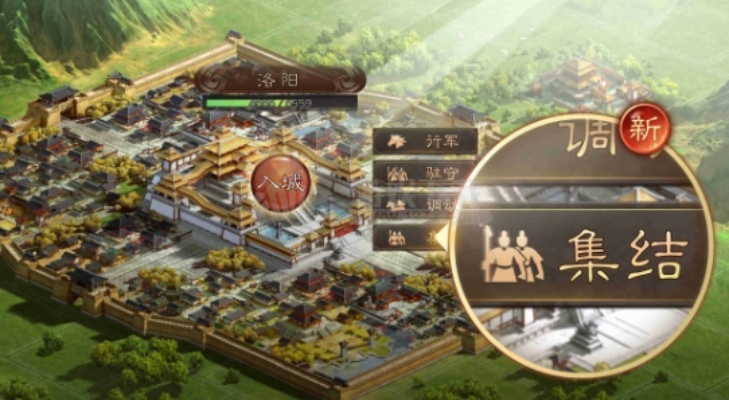 三国之志太守府升级攻略，高效升级方法揭秘